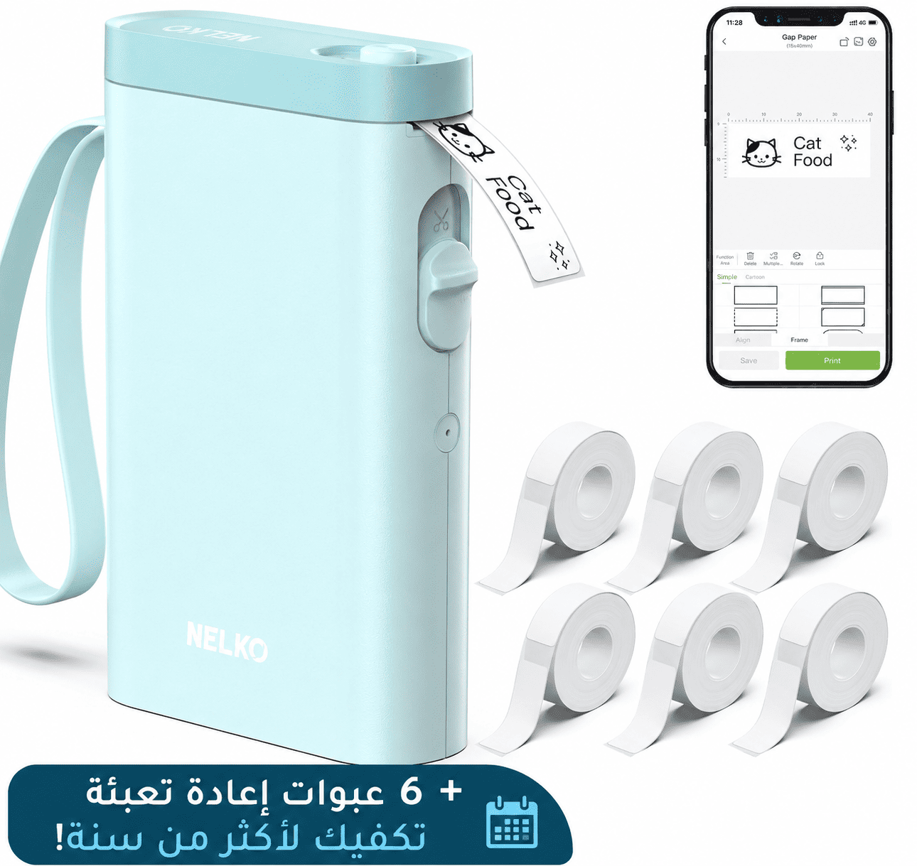 طابعة الملصقات الحرارية المحمولة + 6 عبوات إعادة تعبئة تكفيك لأكثر من سنة