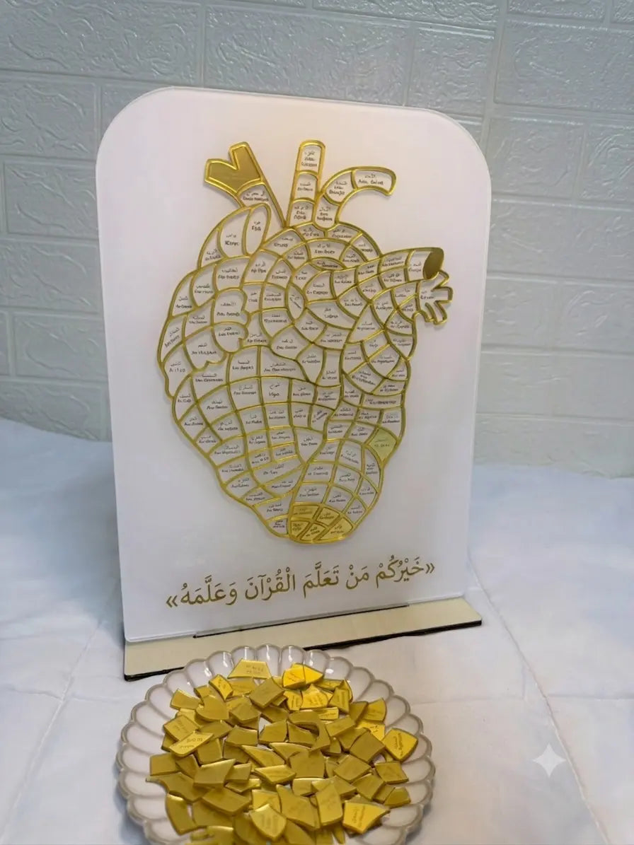 💎 قلب الحفظ الذهبي - لوحة متابعة حفظ القرآن