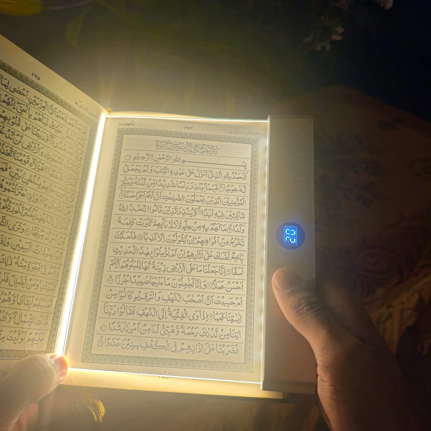 مصباح القرآن الذكي – نور الراحة والخشوع بكل لحظة 🌙