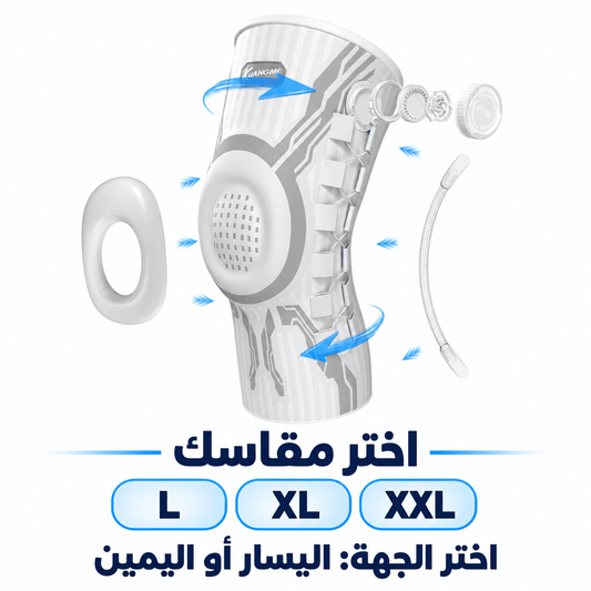 دعامة الركبة الأسطورية – قوة تثبيت احترافية لحماية مفاصلك من الألم والانهيار