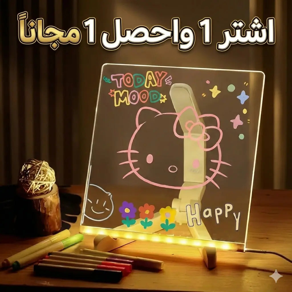 لوح الرسم المضيء LED للأطفال ✨🎨 إبداع بلا حدود ومتعة تعليمية تنمّي الخيال والتركيز - عرض خاص: اشترِ 1 وخذ 1 مجانًا (1+1)